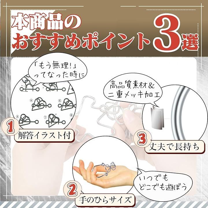 cocoriko 知恵の輪 セット 高難易度 12点 大人 子供 (高難易度B