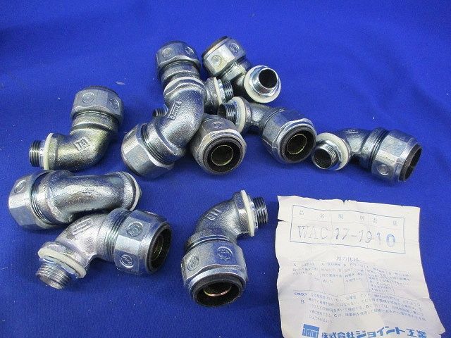 防水アングルコネクタ 入 WAC 17-19