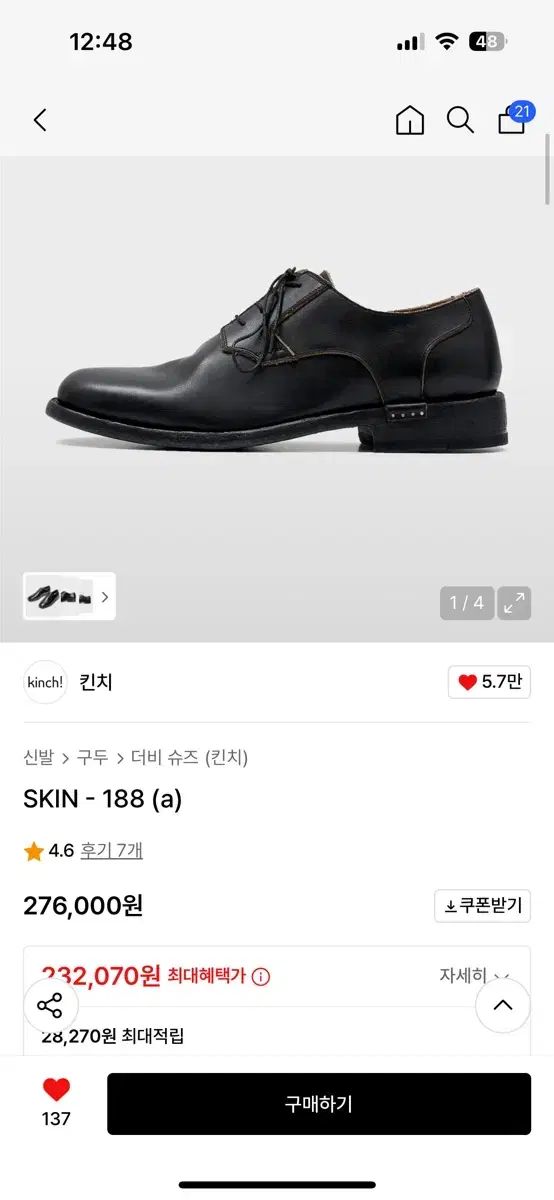 KEEN Kinch! skin 188