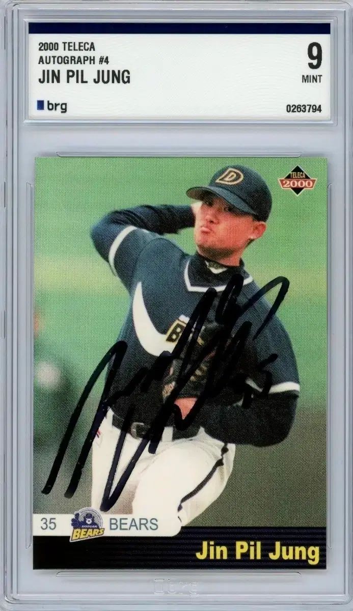 2000 テレカ 販売 ジーン トゥー 単 オート