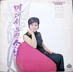 조미미 나훈아 이수미 배성 방주연 정훈희 강소희