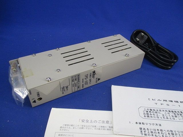 ビル用DC電源装置 10～770 MHz TPS-10 T