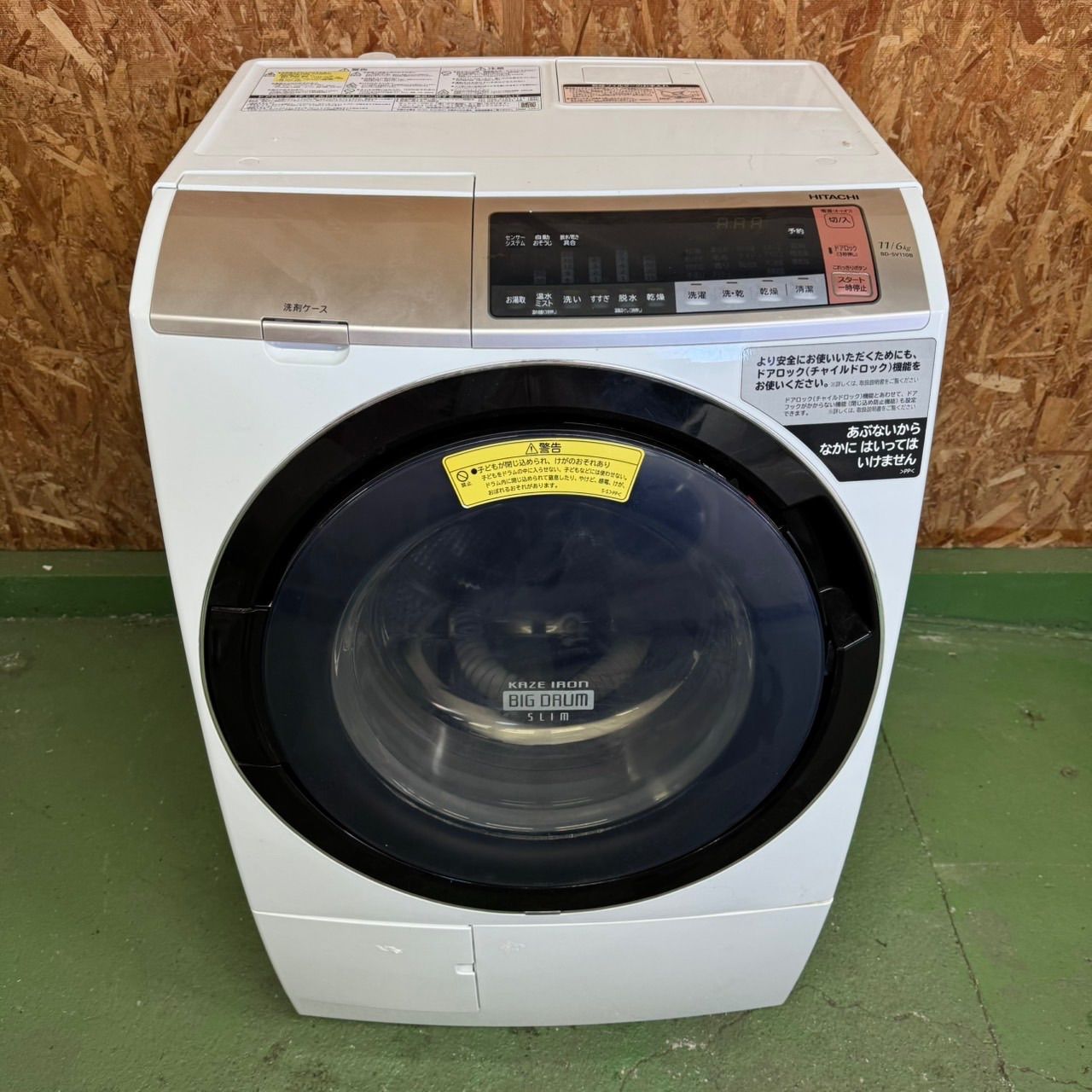 298 日立ビッグドラム ドラム式洗濯機 乾燥機能付き 11 6キロ 小型 一人暮らし 左開き