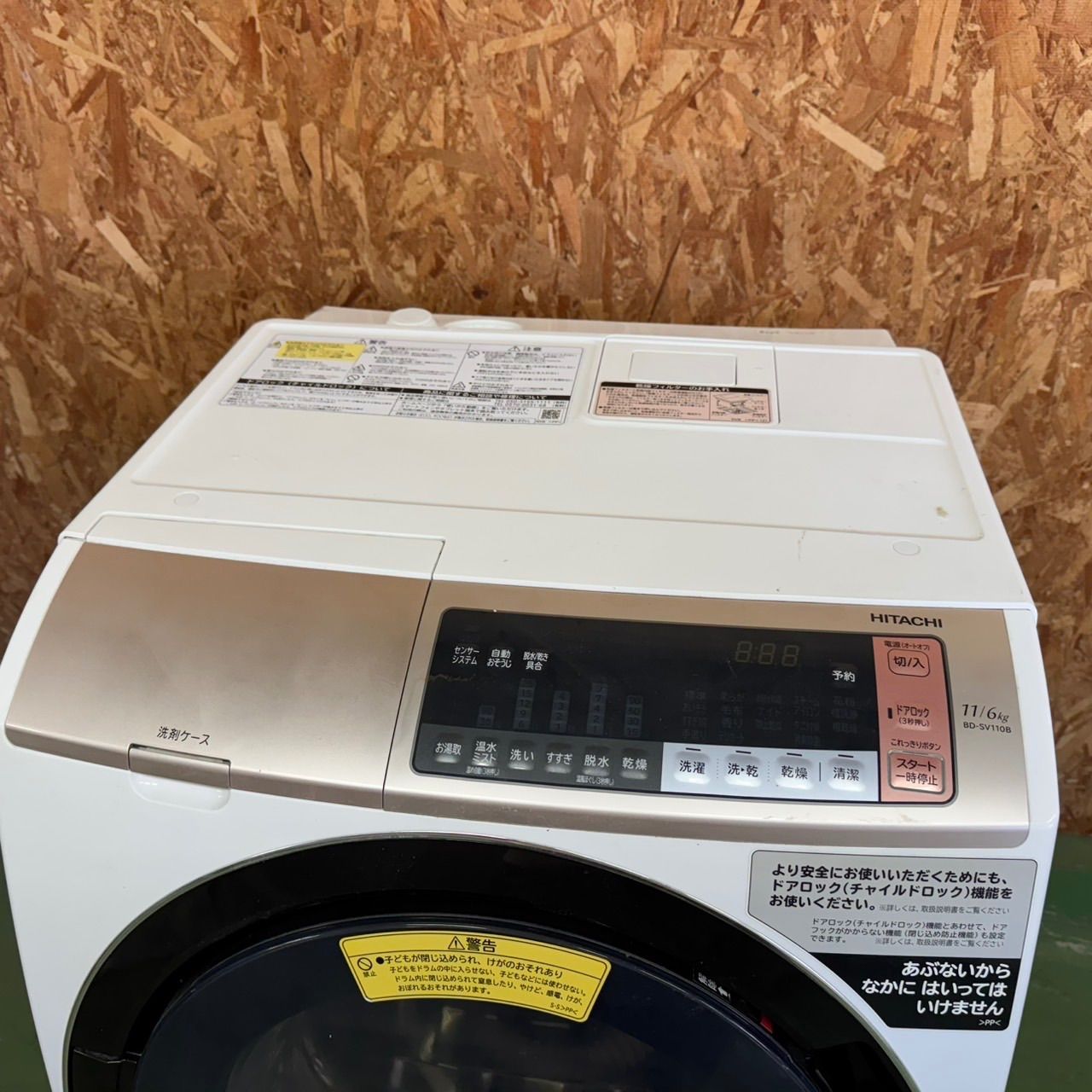  298 日立ビッグドラム ドラム式洗濯機 乾燥機能付き 11 6キロ 小型 一人暮らし 左開き ドラム式洗濯機本体 ドラム式洗濯機