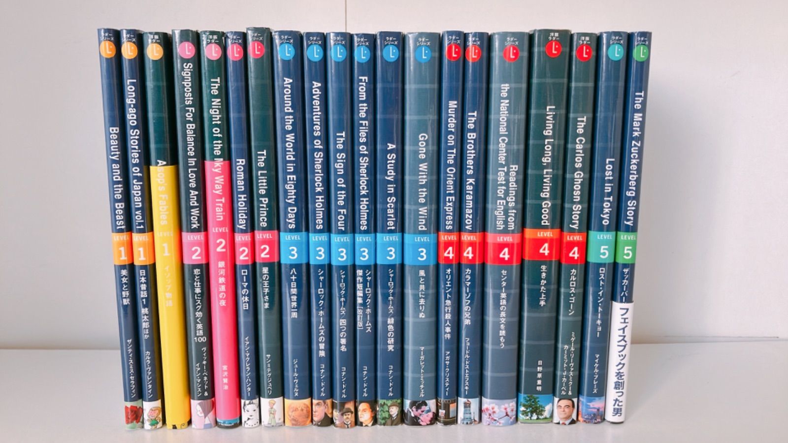 ラダーシリーズ 20冊セット 英語多読 - メルカリ