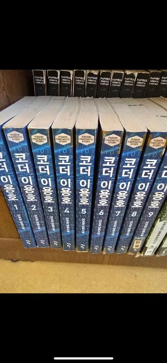 新作入荷，新作入荷，HOT コーダー イ・ヨンホ 長編小説 セット 1-9 文学・小説