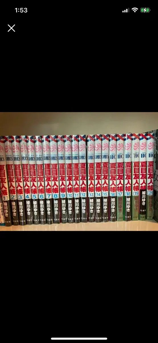 夏目友人帳 漫画 1-21巻セット 日本語 高品質 原書