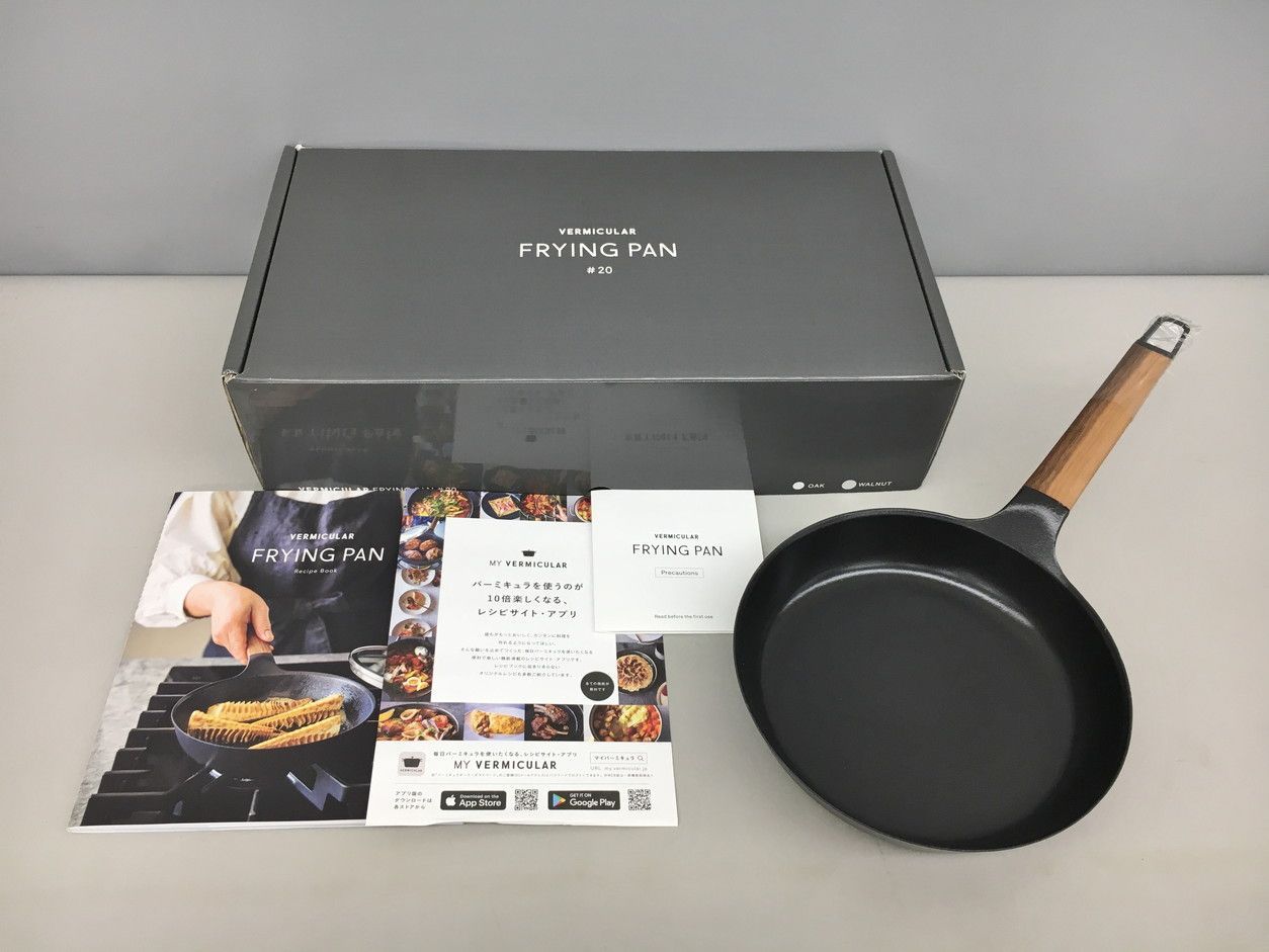 バーミキュラ 20 cm フライパン FP WN ウォールナット レシピブック付き