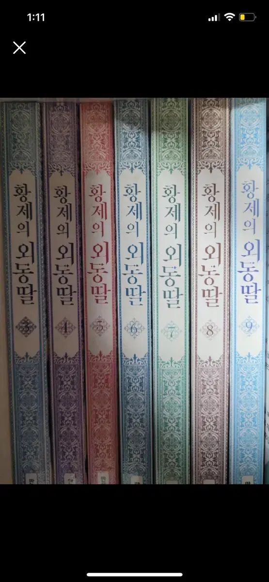 【新品未開封】一番くじ 僕のヒーローアカデミア -更に向こうへ-A賞&E賞 皇帝の외동딸セット 3-9巻