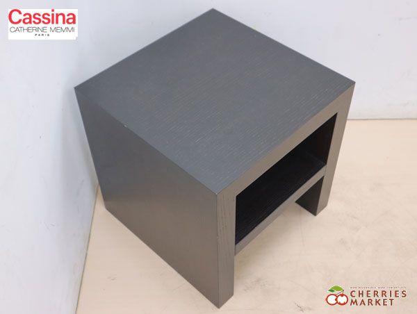 Cassina カッシーナ カトリーヌ・メミ ウィークエンド ナイトテーブル ② ☆展示品☆ Cassina カッシーナ ZEN ゼン サイドテーブル/ナイト