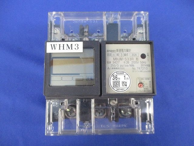 普通電力量計 z M 8 UM-S 33 R