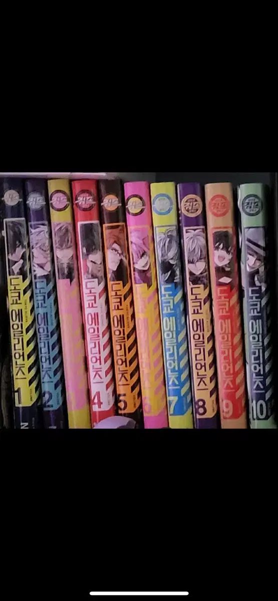 東京エイリアンズ　新品　漫画　特典　特典付　1〜10巻　コミック　セット 東京エイリアンズ 新品 漫画 特典 全巻 特典付 1〜10巻 コミック セット