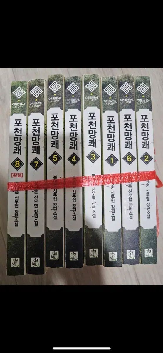 A3サイズ（約30×42cm）】【lh-poster-8350】コンセプトアート レトロ