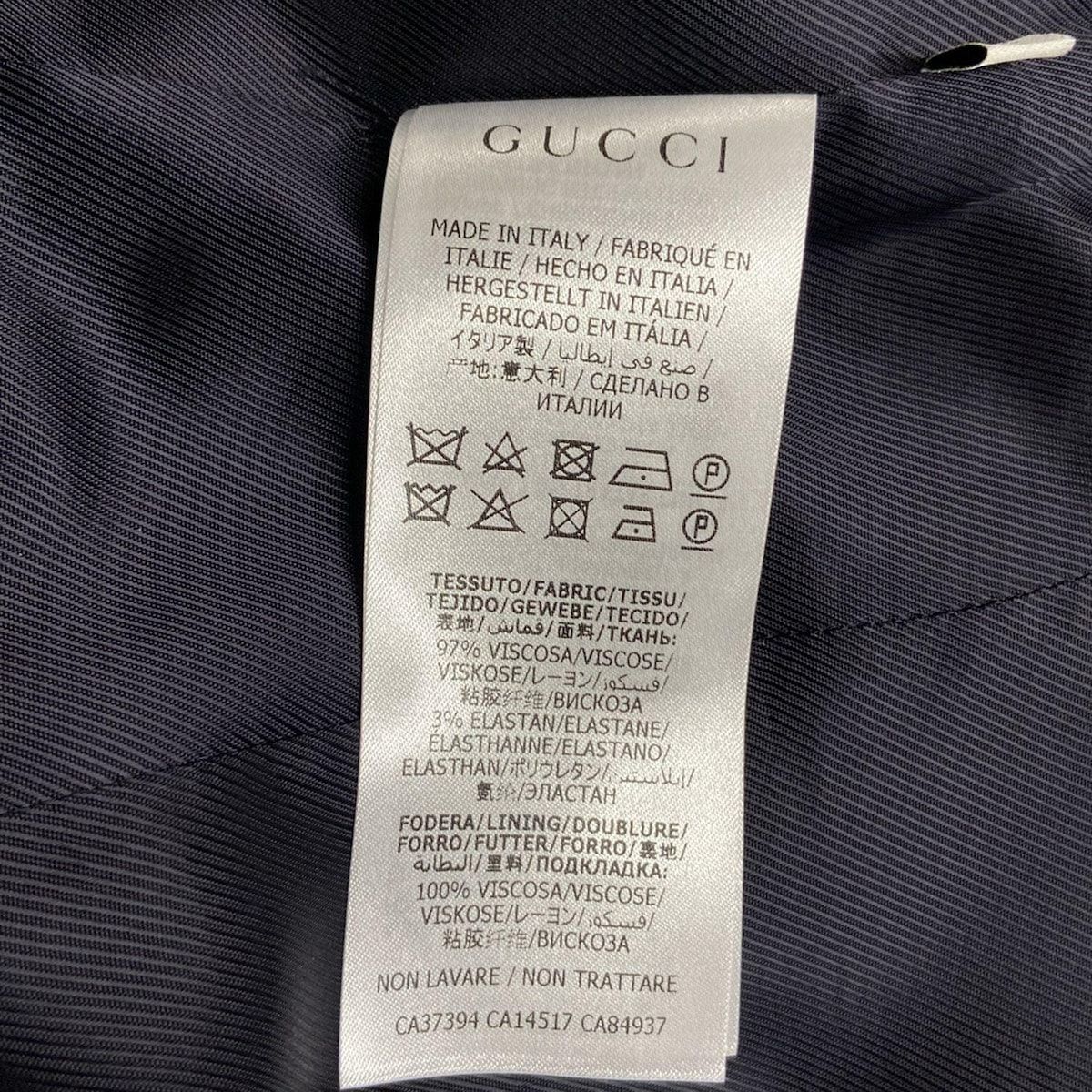 GUCCI(グッチ) ジャケット サイズ38 S レディース美品 - 602754 ZADJ3