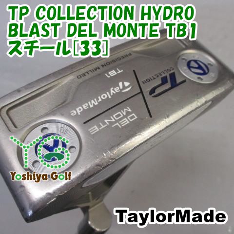 パター テーラーメイド TP COLLECTION HYDRO BLAST DEL MONTE TB1