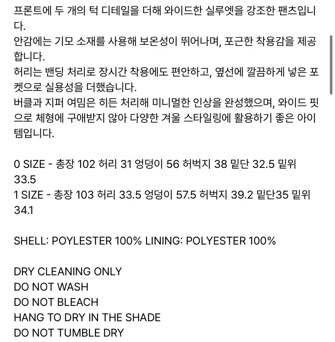 アモーメント TWO TUCK BALLOON PANTS