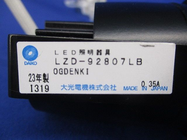LEDダウンライトφ75(電球色) LZD-92807LB - メルカリ
