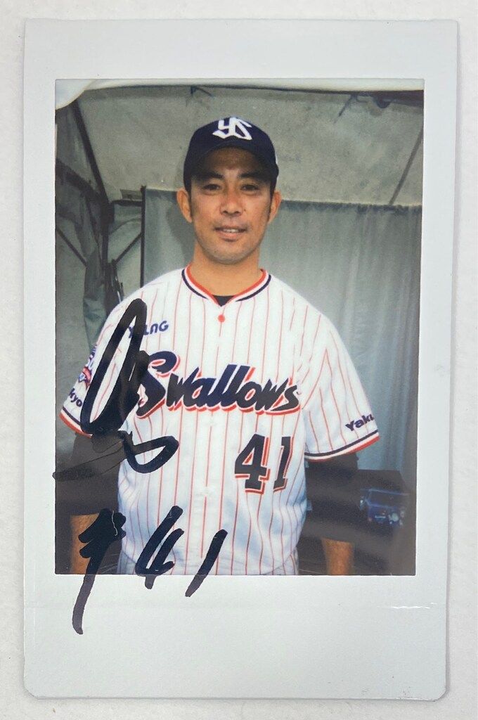 東京ヤクルトスワローズ 雄平 直筆サイン入りチェキ - メルカリ