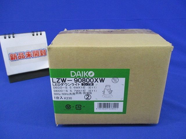セガ UFOキャッチャー7セカンド XY軸レール クレーンゲーム 部品