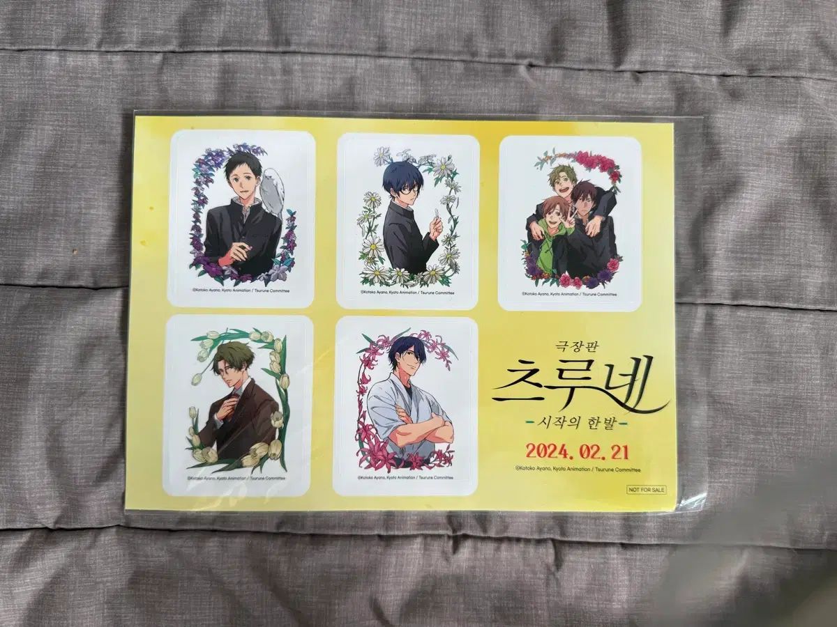 新品劇場版 ツルネ 5週目 入場特典 コースター 劇場版ツルネ 入場者特典