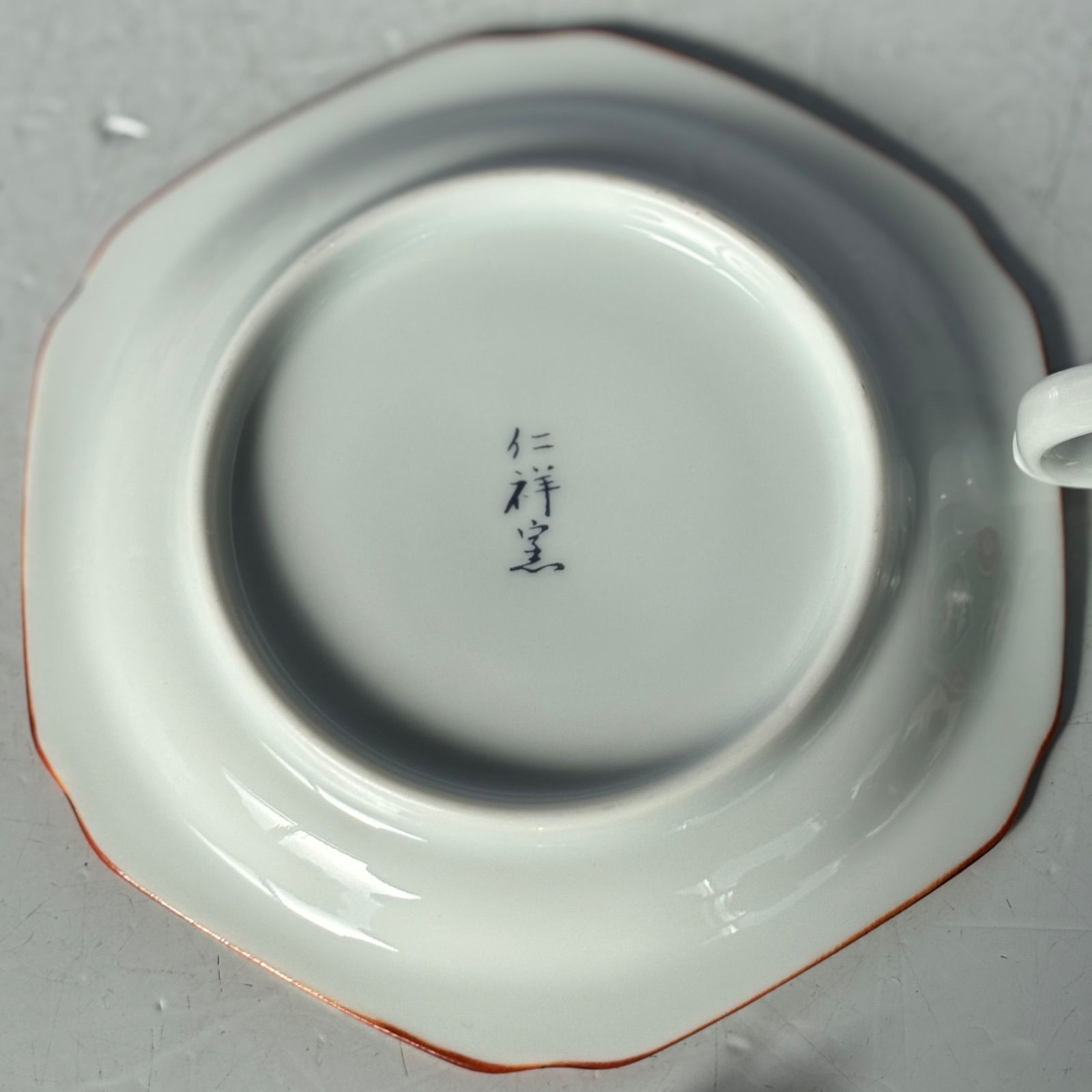 古伊万里 有田焼 仁祥窯 絵変り スプーン付き コーヒー碗 皿揃 ペア