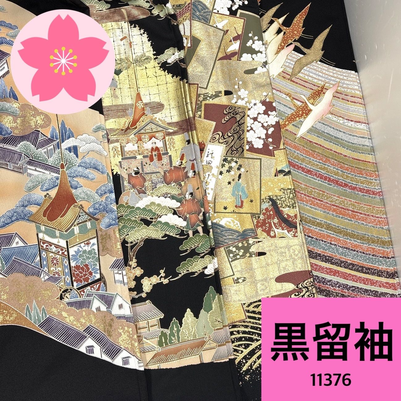 着物まとめ売り　正絹振袖4枚　留袖1枚　着用可　リメイク素材　目立った汚れなし 黒留袖 4枚 正絹 着物まとめ売り 同梱購入歓迎 リメイク用 着付け練習