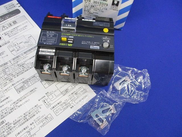 リモコン漏電ブレーカー3 P 1.3 A