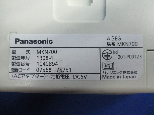 スマートHEMS AiSEG MKN 700 電設資材 材料 資材