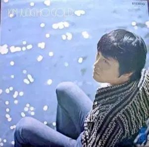 キム ジョンホ GOLD 名も知らぬ 少女 見る したい ハート