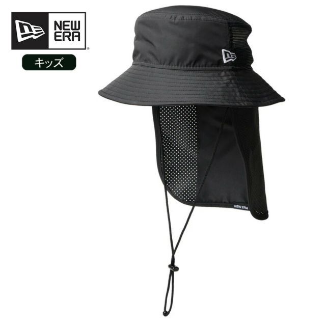 ニューエラ キッズ  ハット NEWERA OD KIDS ADVLT SUNSHADE PROLITE   PROLIGHT  アドベンチャーライトブラック 14392141 撥水 軽量 サンシェード付き アウトドア キャンプ 登山 海 プロライト素材 ユニ