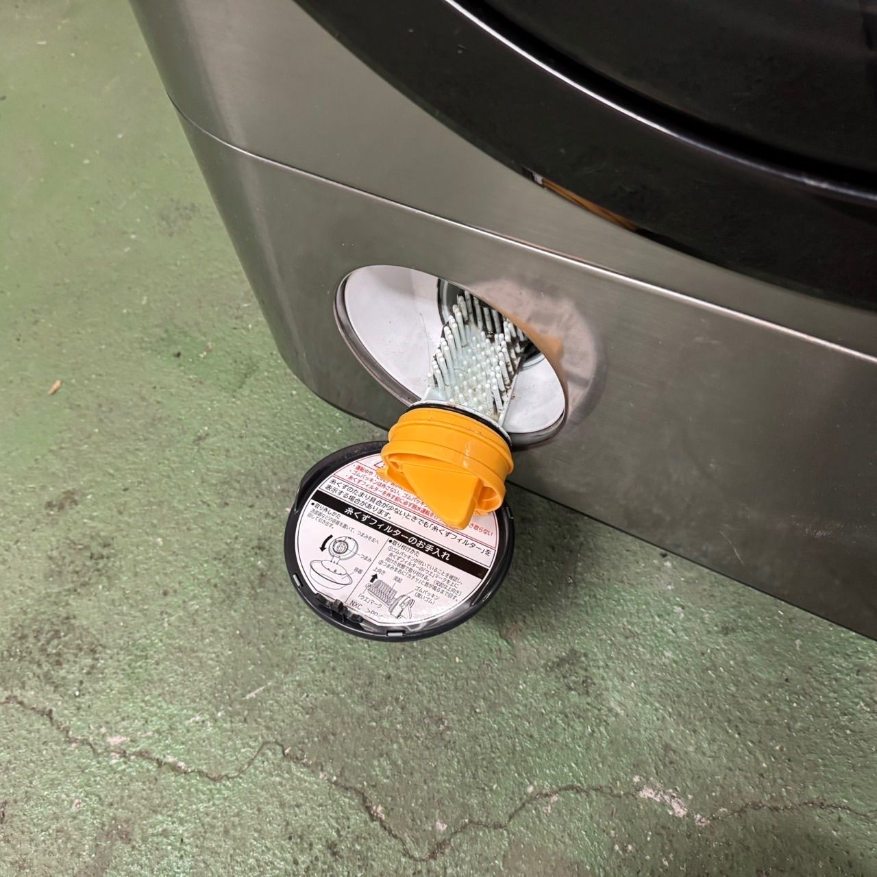 日立ビッグドラム