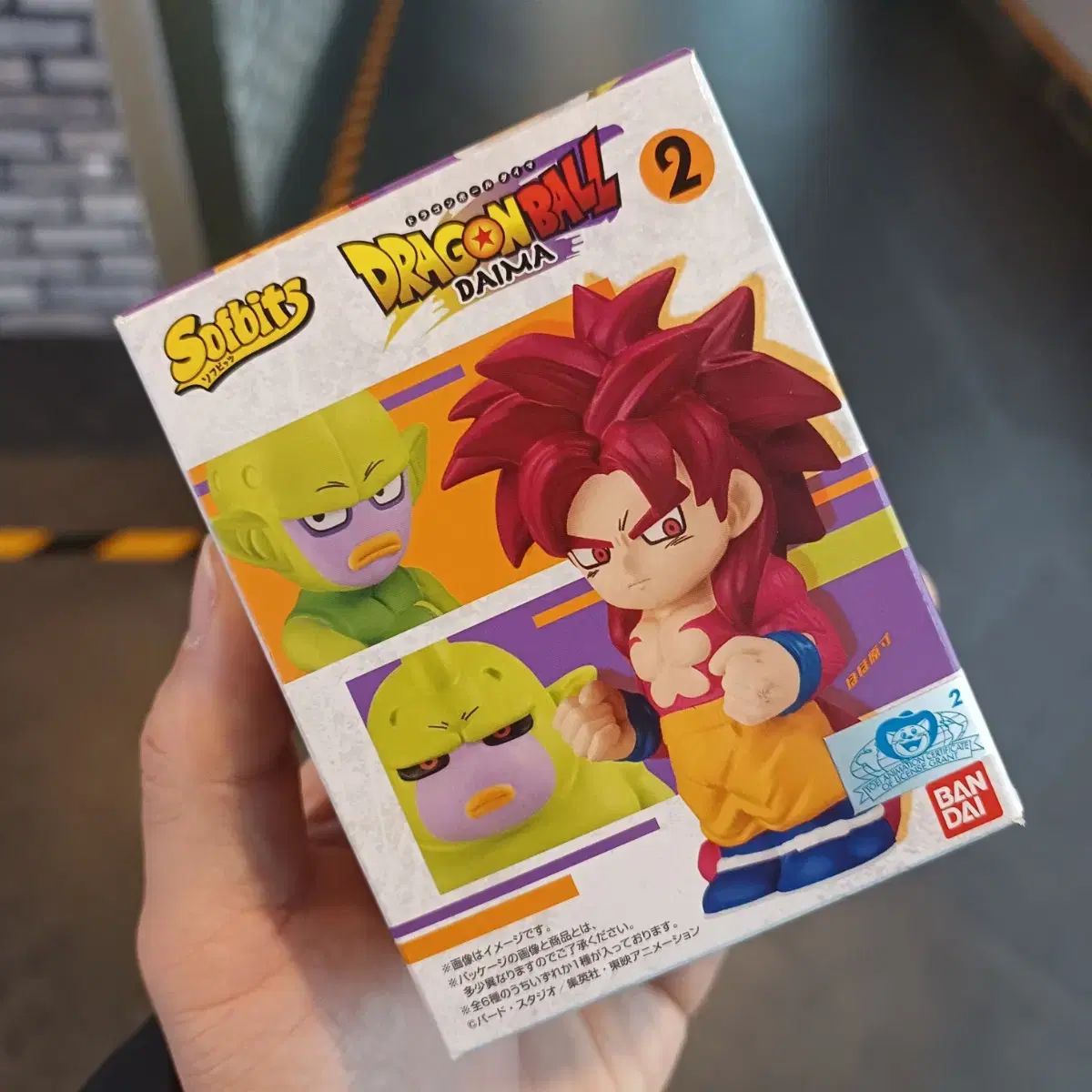 ドラゴンボール ソフトビニール フィギュア 出品 - メルカリ