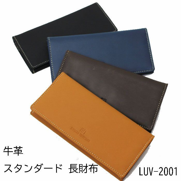 新品 牛革 スタンダード 長財布 Luciano Valentino (ルチアーノ