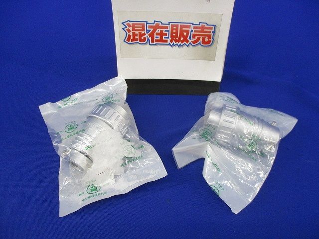 つじこ クリアランス メタルコネクタセット(混在2個入) NJC-2837-PF他