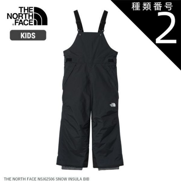 種類2 K|150 ザ ノース フェイス THE NORTH FACE SNOW INSULA BIB