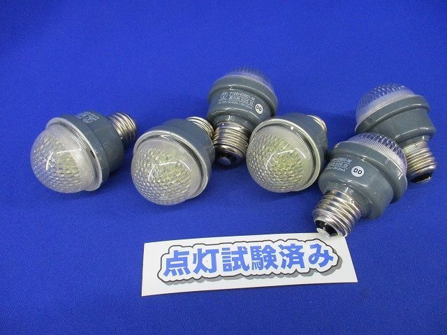 屋外用LEDサイン球 E 26 入 点灯試験済み P 18 W 2601
