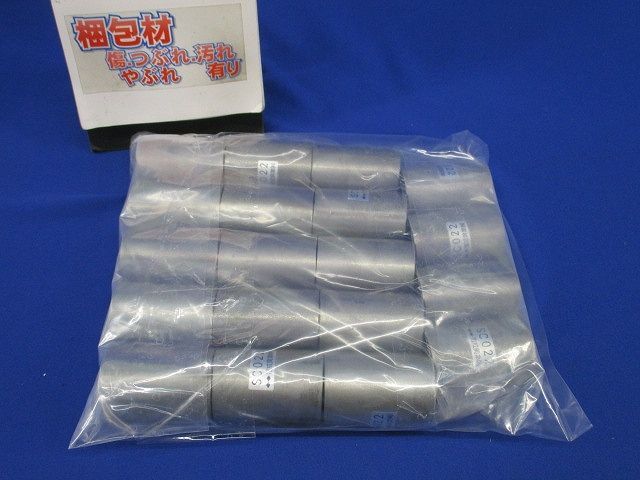  ステンレスカップリング 入 SC 022 電設資材 材料 資材