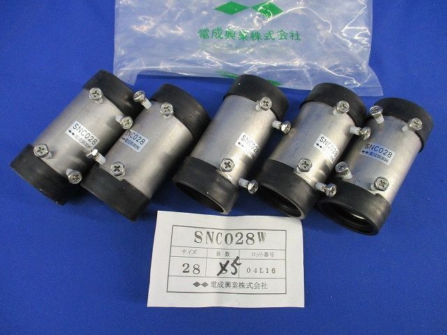 ステンレスねじなしカップリング 入 SNC 028