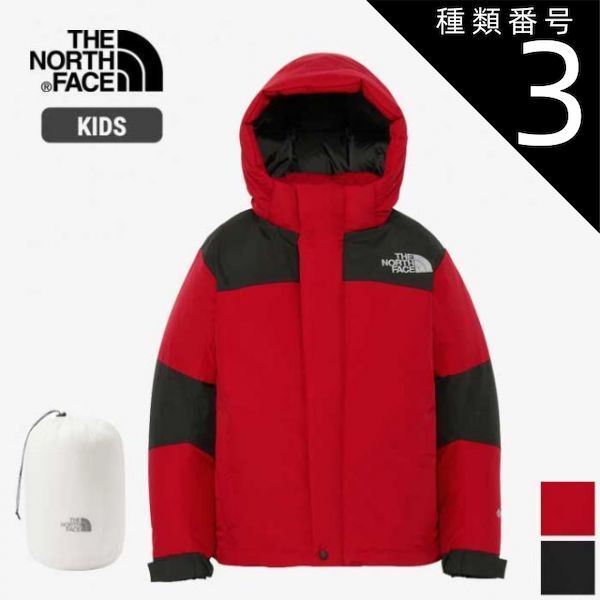 種類3 K 150 THE NORTH FACE BALTRO LIGHT JACKET キッズ ダウンジャケット ザ ノース フェイス バルトロライトジャケット ジュニア 子供服 防寒 レディース アウター 撥水加工 キャンプ アウトドア