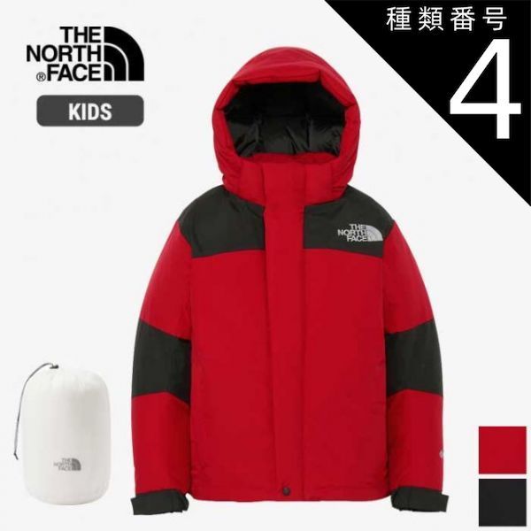 種類4 K 160 THE NORTH FACE BALTRO LIGHT JACKET キッズ ダウンジャケット ザ ノース フェイス バルトロライトジャケット ジュニア 子供服 防寒 レディース アウター 撥水加工 キャンプ アウトドア