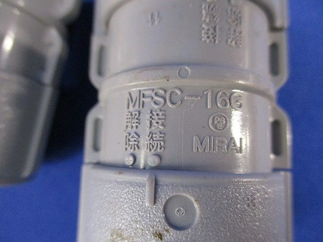 PF管付属品セット 混在 入 グレー 汚れ有 MFSK-16 G他