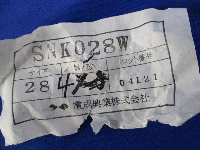 防水ねじなしコネクター ステンレス 入 SNK 028 W