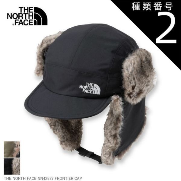 種類2 CK M ザ ノース フェイス THE NORTH FACE NN 42537 FRONTIER CAP