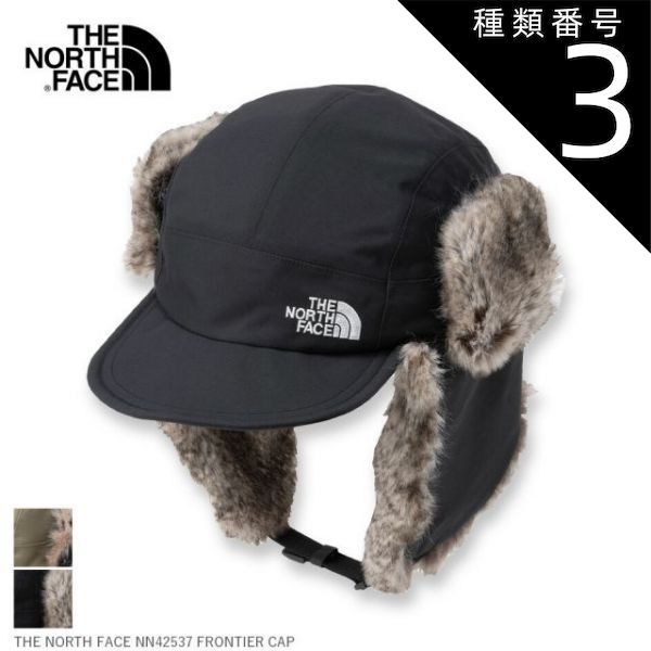 種類3 K L ザ ノース フェイス THE NORTH FACE NN 42537 FRONTIER CAP