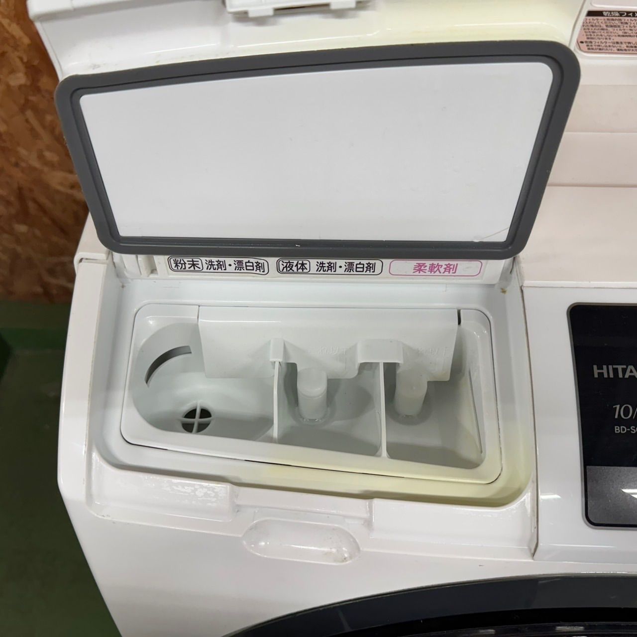 ドラム式洗濯機