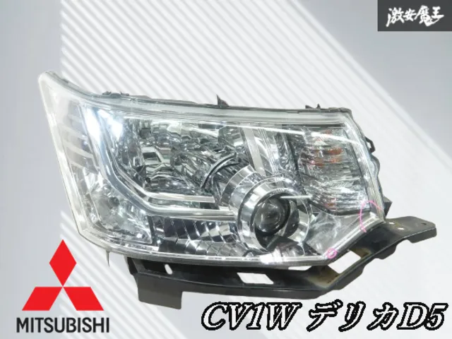 デリカD:5 右側 運転席側 ヘッドライト ヘッドランプ HID キセノン