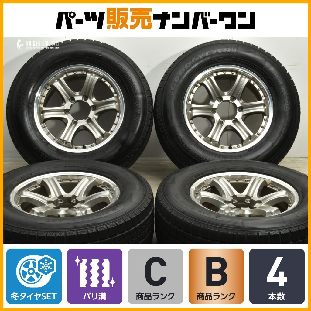 バリ溝 社外 17 in 7 5 J 23 PCD 139 グッドイヤー アイスナビSUV 265 65 R ランドクルーザー プラド ハイラックス サーフ パジェロ