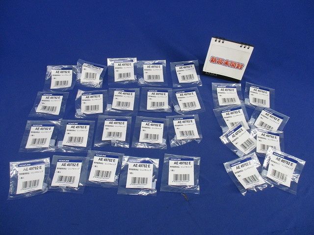 エンドキャップ シリコン 半透明 入