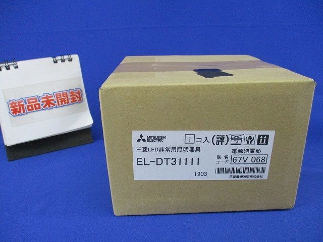 LED非常用照明器具φ100 EL-DT 31111