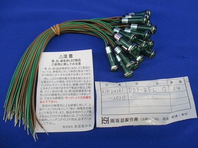 LED表示灯 入 DOF 8 FL G